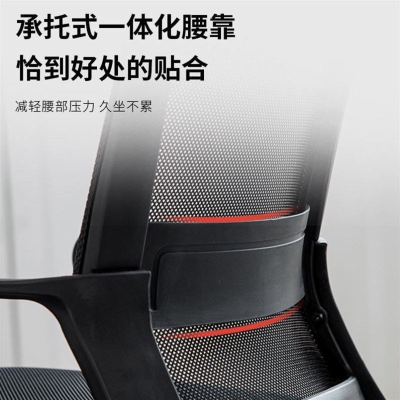 弓形办公椅子舒适座椅学生宿舍椅子书房写字椅透气网布靠背椅,淘宝优惠券,粉丝福利购,淘宝优惠卷