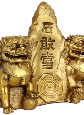 朴器 铜石敢当 狮石敢当 铜狮子工艺礼品