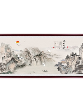 流水生财客厅挂画国画山水画办公室饰画沙发背景墙壁画手绘