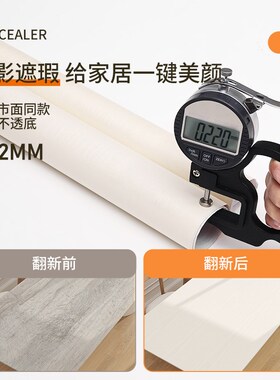 黑色防水自粘桌布桌木纹柜子家具翻新改色膜桌子桌