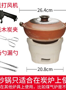 养生泥炉瓦锅汤木炭火锅小炉子打边炉炭炉陶土老式涮烧碳炉