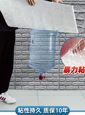 掉灰防水防潮墙水泥墙毛坯房墙壁外墙掉皮修补墙自粘