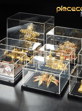 拼酷灯罩展示盒陈列灯轿金翅鸟冠防尘罩