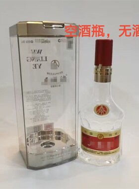 五粮液第八代空瓶装饰品装修酒柜