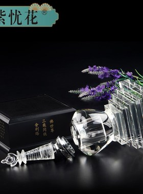 南怀瑾老师水晶舍利塔佛塔供养舍利子五轮塔陀罗尼经咒塔