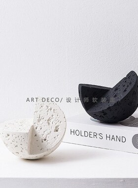 现代几何圆球黑白蓝色客厅书柜子陈设样板房售楼部装饰品