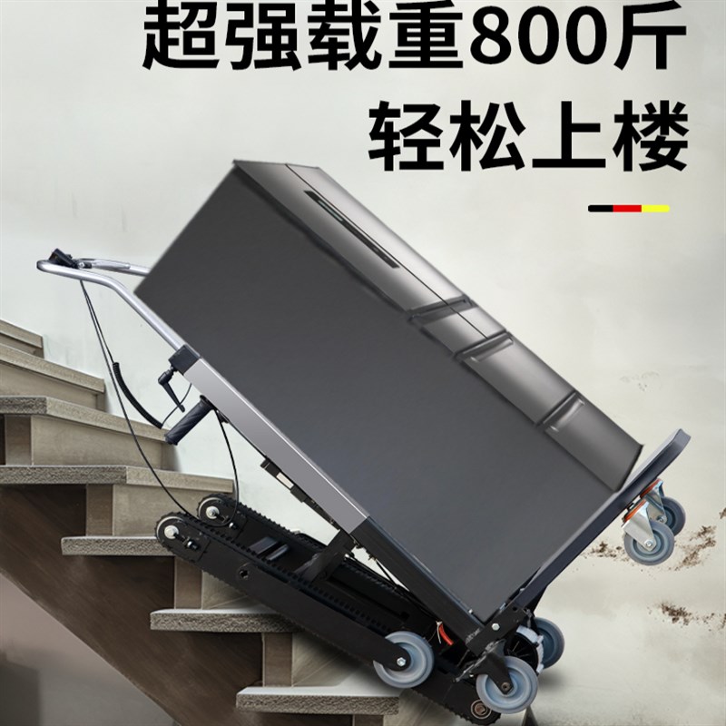 电动爬楼机上下楼可折叠全自动静音履带式超强重载建材搬货搬运车 - 图3