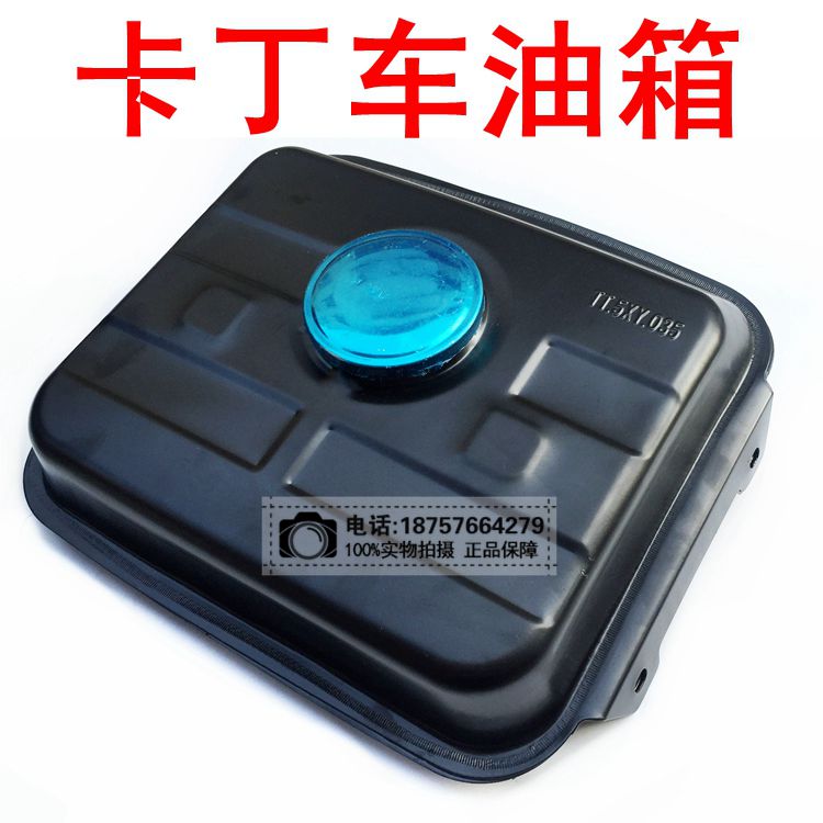 110-0cc制作四轮卡丁车铁油箱改装机车沙滩车升大油箱铁油壶 - 图0