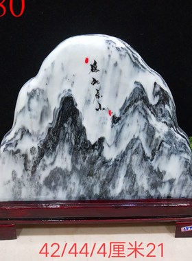 天然云南山水国画石原石观赏石石头收藏家居布景招财礼品摆件