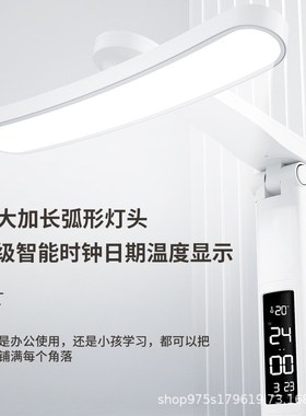 台灯led充电学生宿舍学习专用儿童护眼多功能折叠阅读书桌读书灯