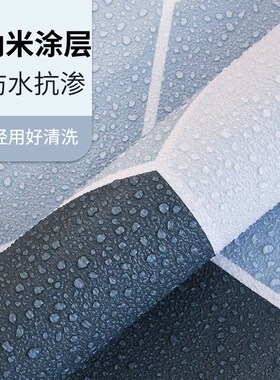 防水地防滑浴室地面翻新改造自粘地垫全铺厕所