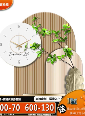 饭厅饰画创意绿植钟表灯画发光壁画饭厅背景墙客厅挂钟挂画