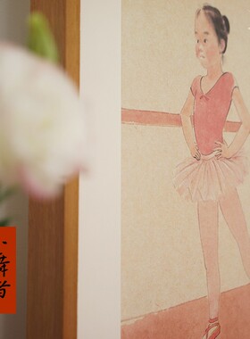 小舞者 新水墨画客厅饰画玄关挂画配电箱竖画