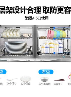 康宝壁挂卧台式家商用幼园二星消毒柜碗柜