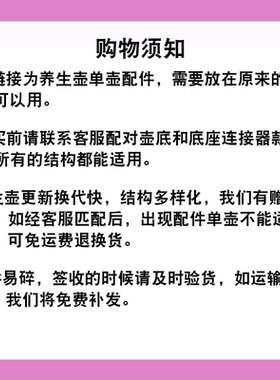 养生壶单壶的壶身单卖通用壶体养身裸壶带盖要带底座