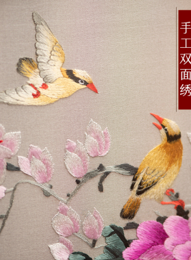 苏州刺绣台屏面两面绣纯手工苏绣屏风创意送礼礼品摆台