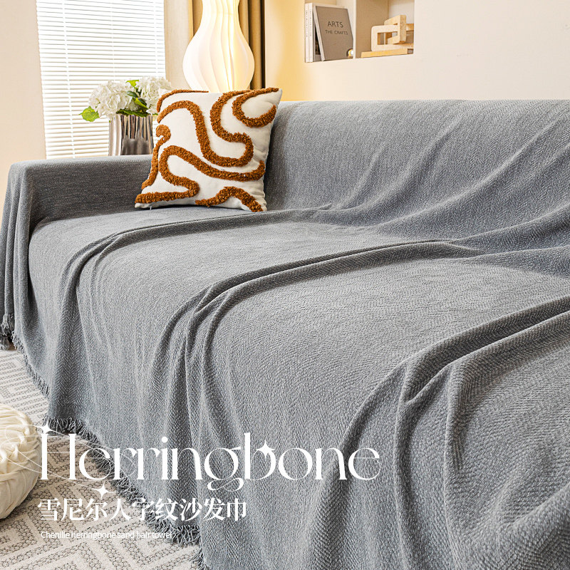 沙发巾级感秋冬灰沙发垫四季通用新款沙发罩全包防滑,淘宝优惠券,粉丝福利购,淘宝优惠卷