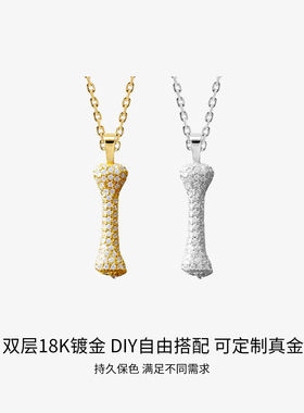 Eyefunny风格王一博同款骨头吊坠