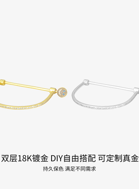 Eyefunny风格U型镶钻手镯情侣款
