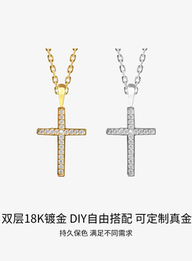 Eyefunny风格长十字吊坠项链礼物