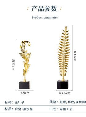 欧式轻奢金属摆件高级感创意家居客厅电视柜家居装饰工艺品 厂