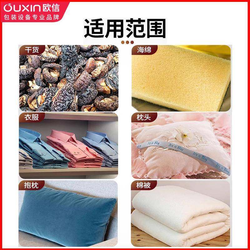 真空封口机械压缩式真空包装机衣服枕头抱枕羽绒服棉被全自动,淘宝优惠券,粉丝福利购,淘宝优惠卷