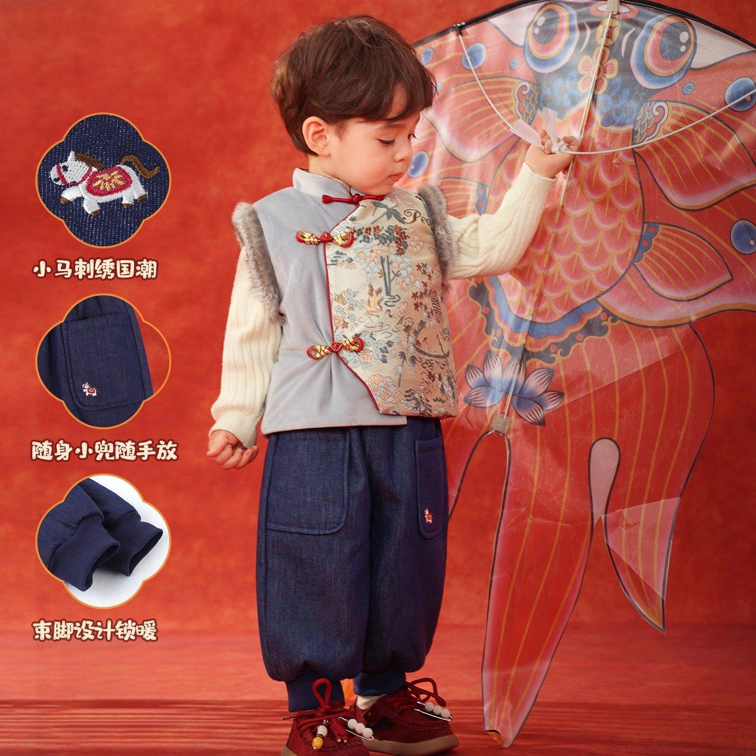 小O爸婴童 男宝新中式套装马甲打底毛衣唐装2025冬季新款牛仔裤子,淘宝优惠券,粉丝福利购,淘宝优惠卷