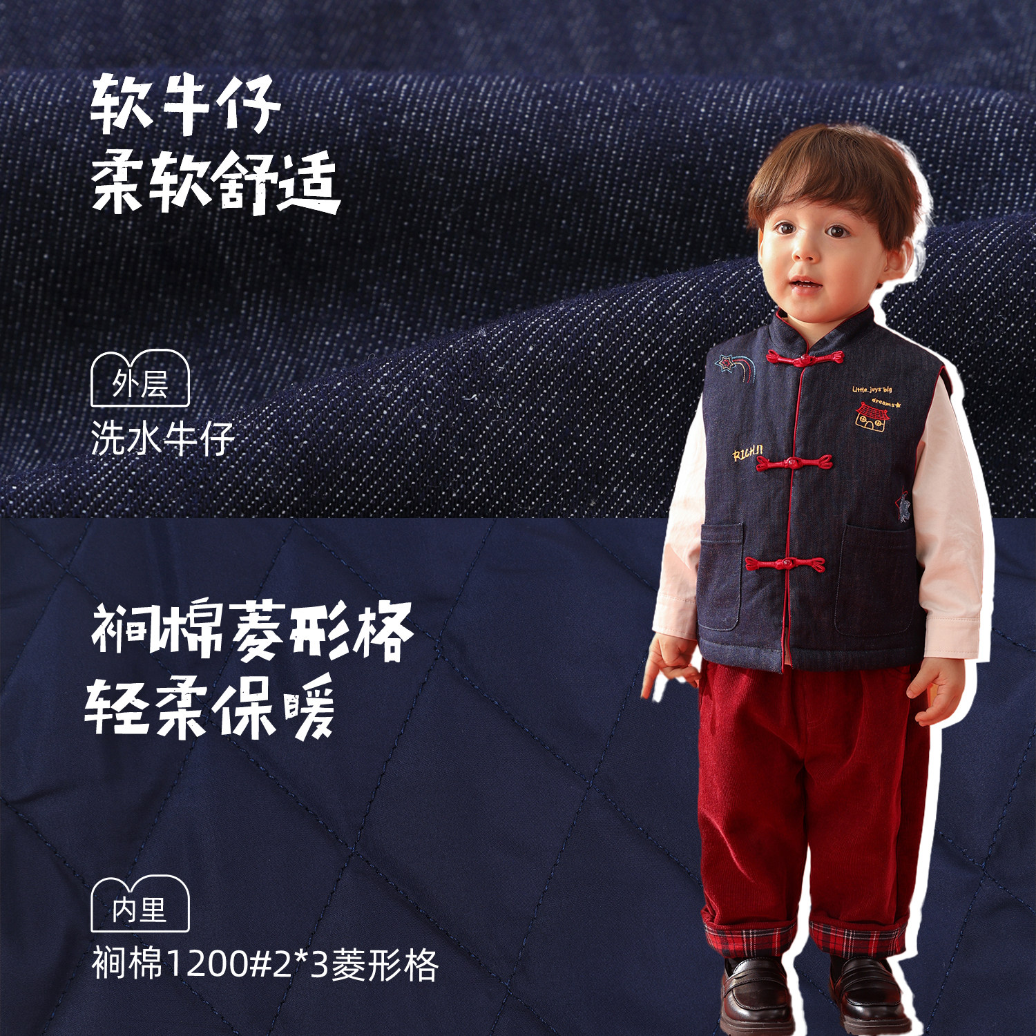 小O爸婴童 男宝国风牛仔马甲棉服外套冬季新款婴儿唐装纽扣上衣,淘宝优惠券,粉丝福利购,淘宝优惠卷