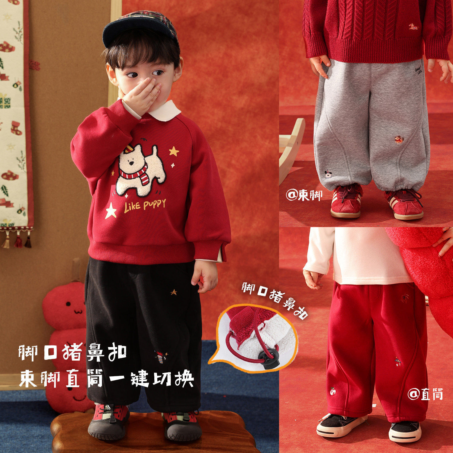 小O爸婴童 宝宝加绒裤子男童冬季2025年新款婴儿红色新年卫裤子,淘宝优惠券,粉丝福利购,淘宝优惠卷