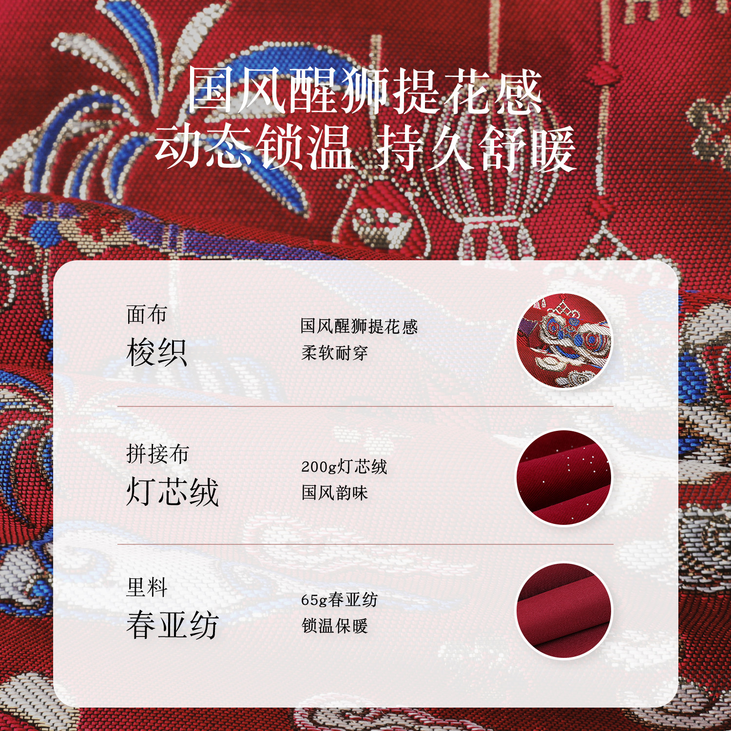 小O爸婴童 男宝年服唐装三件套2025冬季新款婴儿新中式外套马甲裤,淘宝优惠券,粉丝福利购,淘宝优惠卷