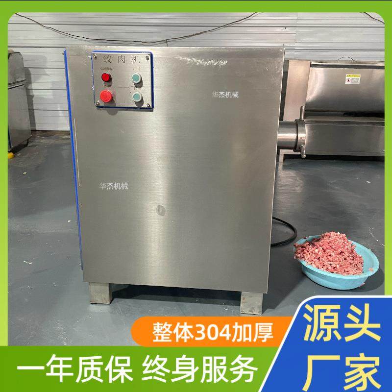 100型大容量牛驴绞碎机304不锈钢加厚不留余料冰冻生鲜大型绞肉机,淘宝优惠券,粉丝福利购,淘宝优惠卷
