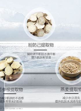 焕颜计小白罐美白精华霜50g