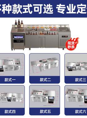 酒吧不锈钢调酒台商用咖啡操作台工作台鸡尾酒水吧台柜