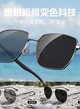 CAPONI墨镜男士变色偏光2026新款超轻碳纤维太阳眼镜日夜开车驾驶