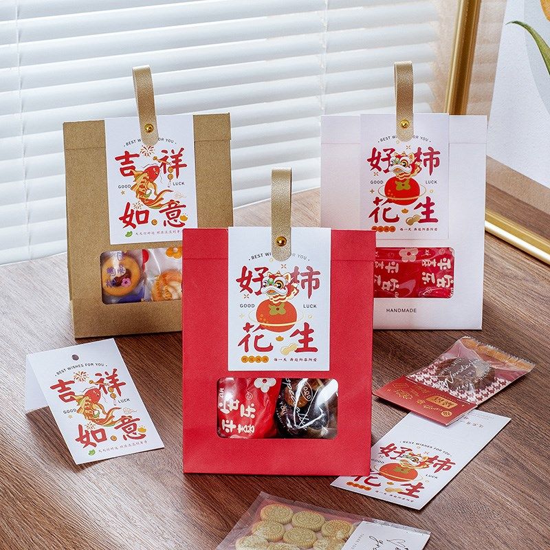 雪酥包装袋曲奇饼干牛皮纸袋烘焙糯米船奶酥糖果窗自封袋,淘宝优惠券,粉丝福利购,淘宝优惠卷