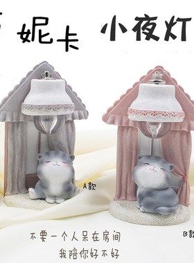 喵妮卡存钱罐小夜灯沙漏音乐盒沙发房子造型爱动物家居装饰