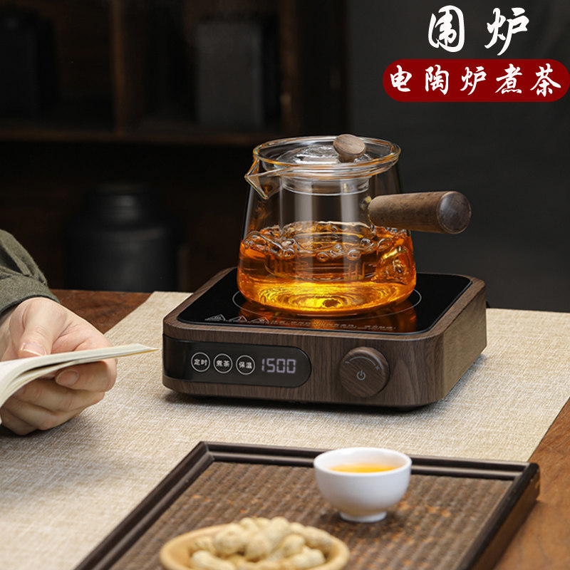 电陶炉煮茶玻璃壶小型煮茶器烧水泡茶家用围炉煮茶炉W,淘宝优惠券,粉丝福利购,淘宝优惠卷