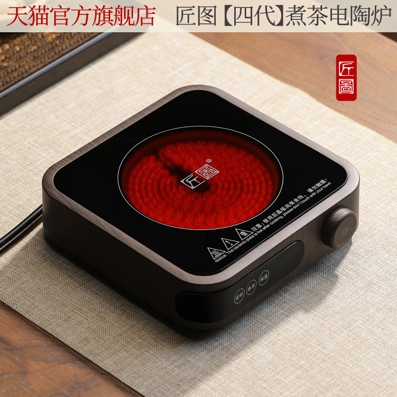 电陶炉煮茶玻璃壶小型煮茶器烧水泡茶家用围炉煮茶炉W,淘宝优惠券,粉丝福利购,淘宝优惠卷