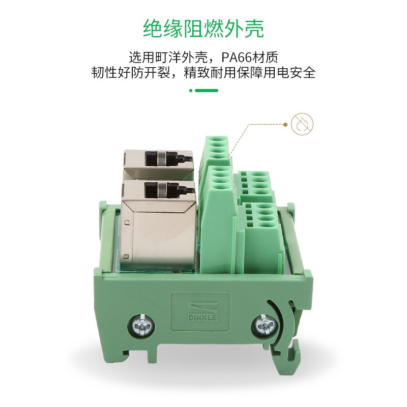 RJ5网络信号转端子台PLC输入输出以太网接线端子台RJ5-02D - 图1