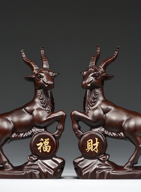 黑檀木雕十二生肖羊摆件实木领头山羊客厅装饰乔迁开业送礼工艺品