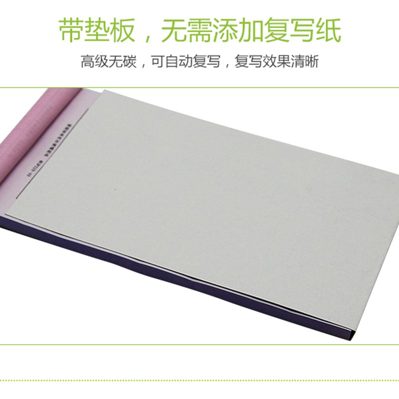 两联三联付款审批单申请单申请书无碳复写付款单据订做定制 - 图1