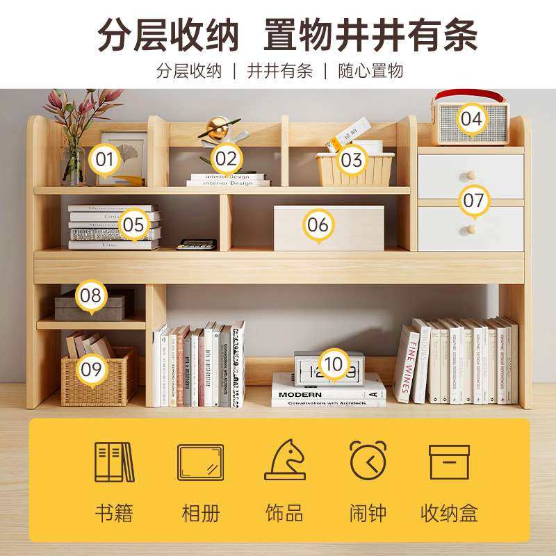 办公室桌面置物架家用简易桌上收纳架学生学习书桌面多层创意书架,淘宝优惠券,粉丝福利购,淘宝优惠卷