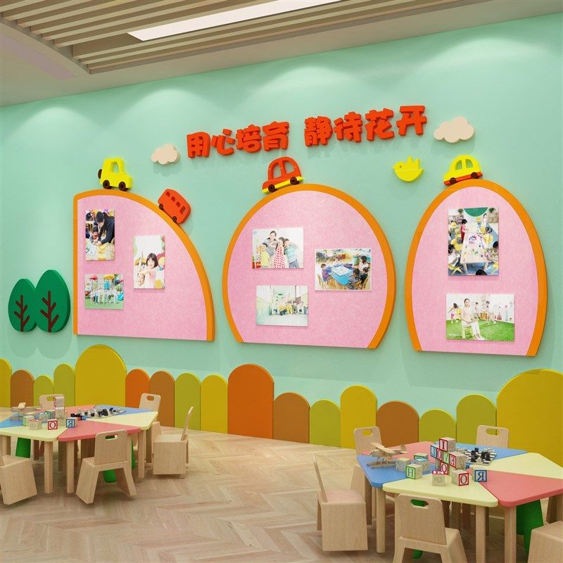 幼儿园墙面装饰楼梯大厅环创题布置材料作品毛毡文化走廊,淘宝优惠券,粉丝福利购,淘宝优惠卷