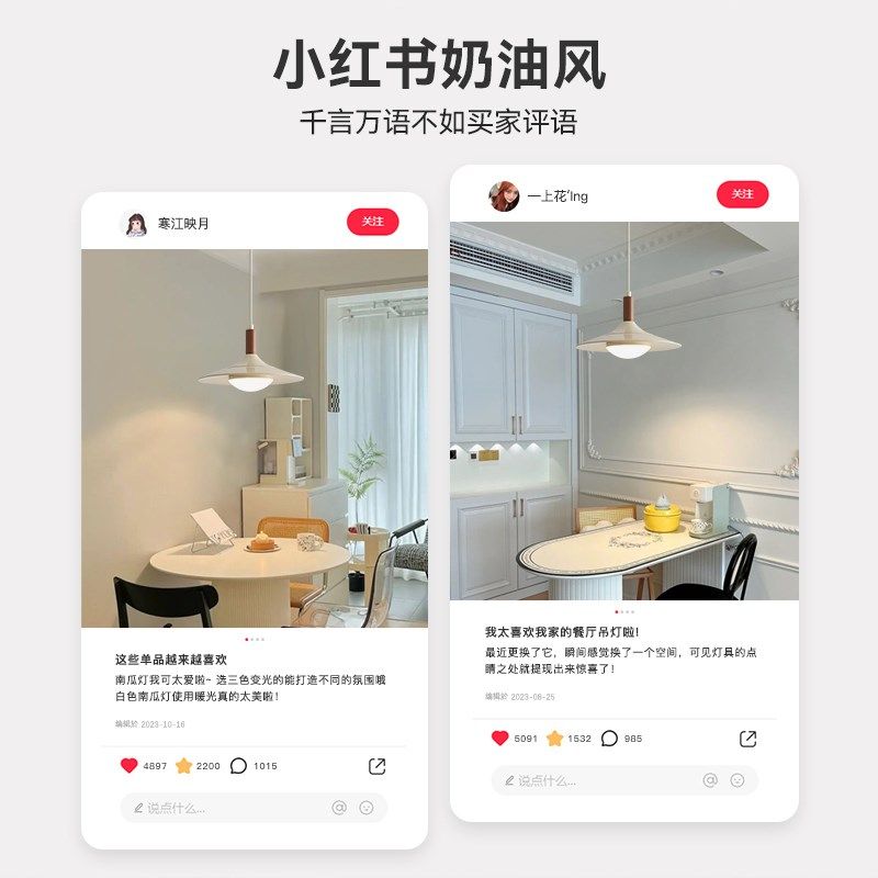 灯新款奶油风吊灯创意个性艺术餐桌吧台中古民宿中山灯具,淘宝优惠券,粉丝福利购,淘宝优惠卷