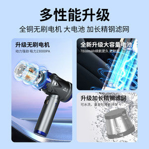 小狗车载家庭宠物三用吸尘器手持式充电强大吸吹两用CV23proCV20