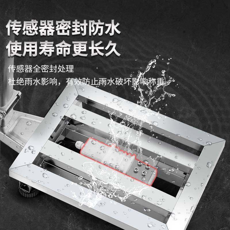 全不锈钢电子秤商用台秤150kg精准称重防水电子称工业300kg磅秤,淘宝优惠券,粉丝福利购,淘宝优惠卷