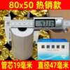 Cashier special paper 57x50*80x60x80mm58 full box Xianhe 55 printing paper cash register high-end hot Zhengzhi