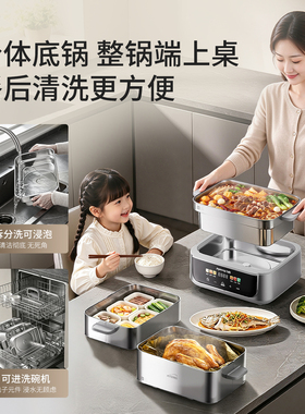 九阳纯钛电蒸锅分体式可拆洗
