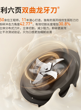 九阳破壁机家用豆浆机全自动加热破壁料理机免滤多功能低音隔音罩