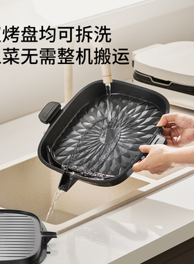 九阳钛瓷电饼铛双面加热煎饼机